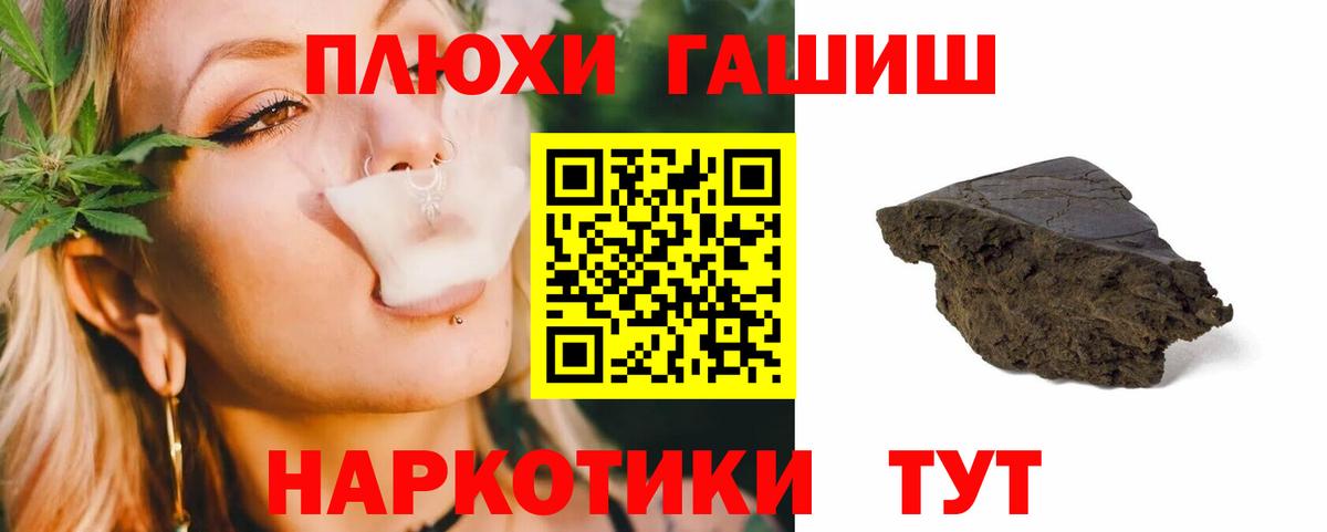 Углич  ГАШИШ Изолятор  продажа наркотиков  ГАШ ice o lator  Вход с VPN 