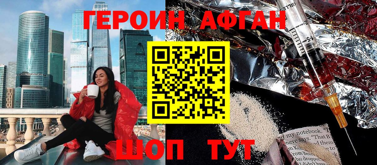 Канабис  Вход с VPN  Бошки Шишки  КОКАИН  МДМА  Экстази  Углич  Меф   A PVP СК кристаллы  NBOMe  ГАШИШ  Гашиш 