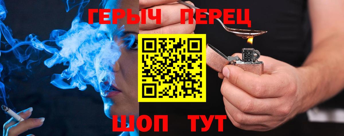 Героин Афган Углич