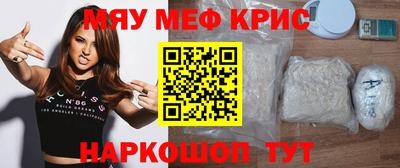 ALPHA-PVP Краснокаменск