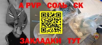 прущая мука Краснодар