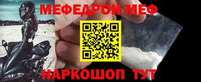 ALPHA-PVP Краснокаменск