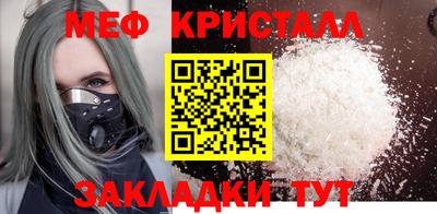 ALPHA-PVP Краснокаменск
