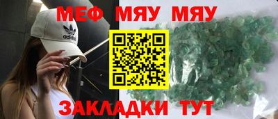 прущая мука Краснодар