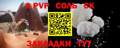 прущая мука Краснодар