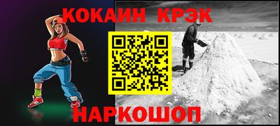 ALPHA-PVP Краснокаменск