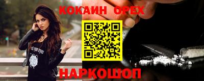 прущая мука Краснодар