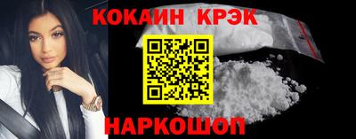 ALPHA-PVP Краснокаменск
