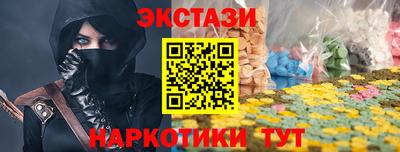 прущая мука Краснодар