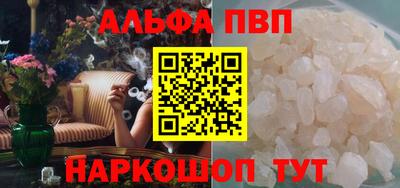 прущая мука Краснодар