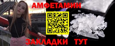 прущая мука Краснодар