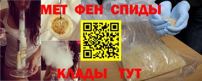 ALPHA-PVP Краснокаменск