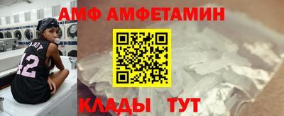 ALPHA-PVP Краснокаменск