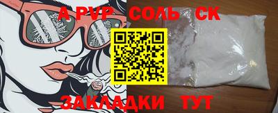 прущая мука Краснодар