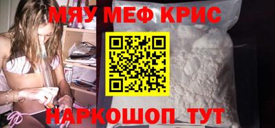 ALPHA-PVP Краснокаменск