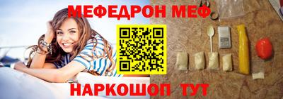 прущая мука Краснодар