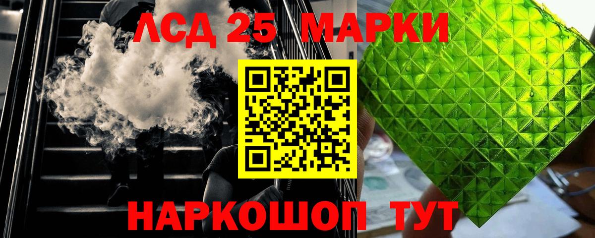 Мефедрон Углич
