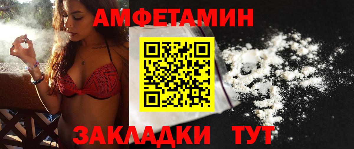 Углич  МЕТАМФЕТАМИН пудра  Первитин  Вход с VPN 
