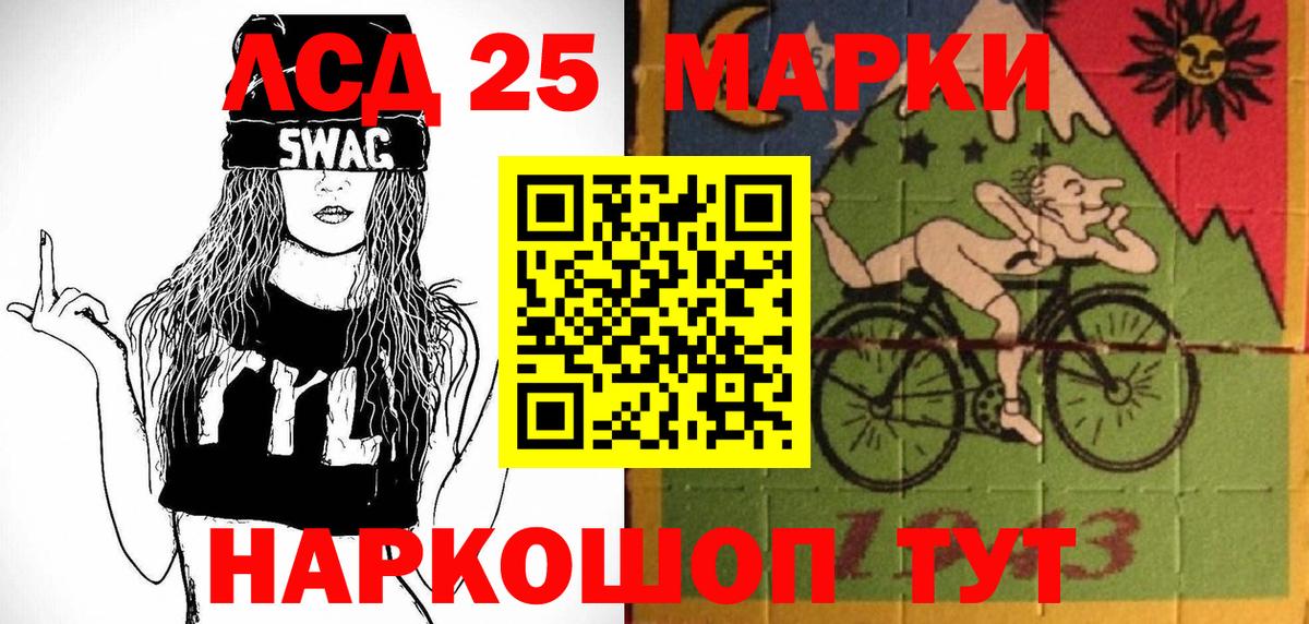 Углич  Наркотические марки  Марки NBOMe 1,8мг  Вход с VPN  Марки NBOMe 1,8мг 