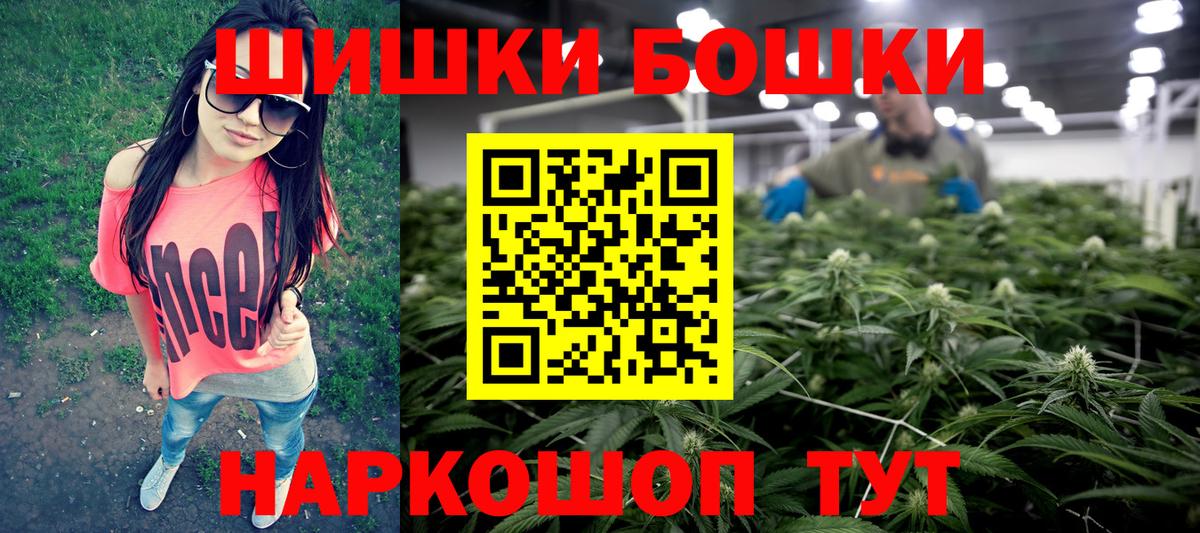 МАРИХУАНА Bruce Banner  Вход с VPN  Конопля Ganja  Углич 